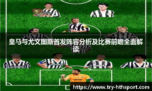 hth体育