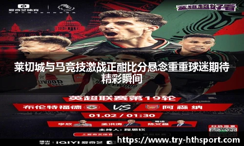 华体会hth体育官网入口