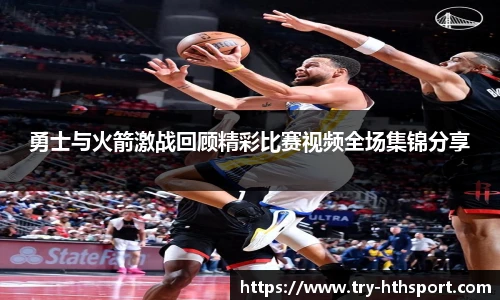 华体会官网入口