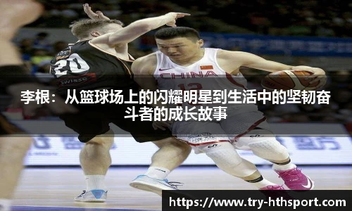 hth体育官网入口