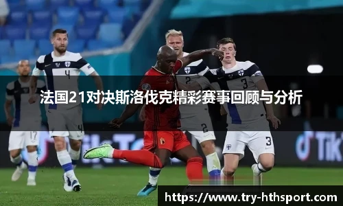 华体会官网入口