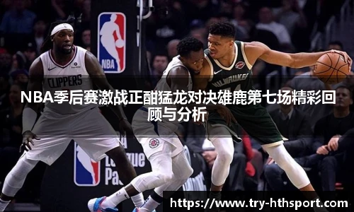 华体会hth体育官网入口