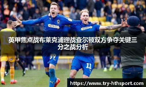 华体会官网入口