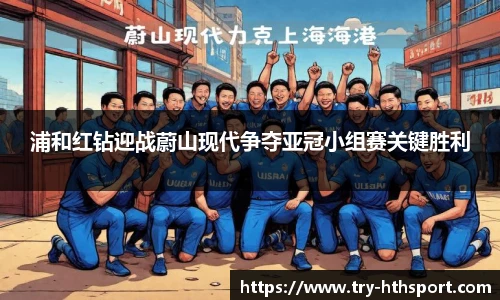 华体会hth体育官网入口