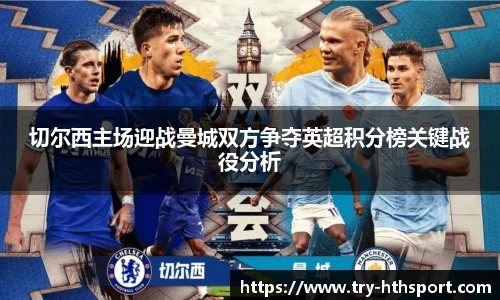 华体会hth体育官网入口