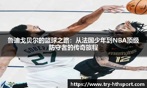 华体会官网入口