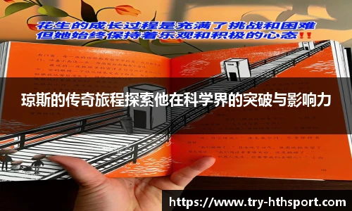 hth体育官网入口