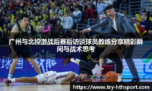 华体会hth体育官网入口