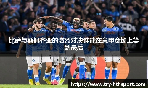 华体会hth体育官网入口
