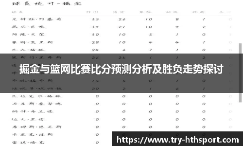华体会官网入口