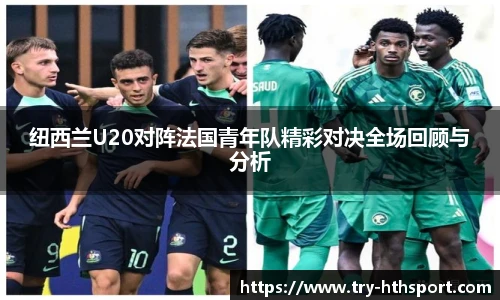 hth体育官网入口