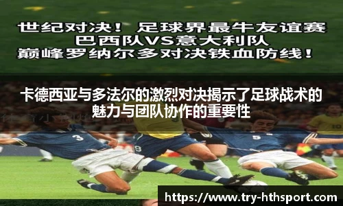 hth体育官网入口
