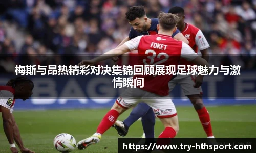 华体会官网入口