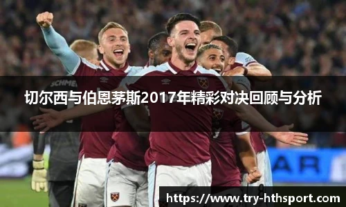 hth体育官网入口
