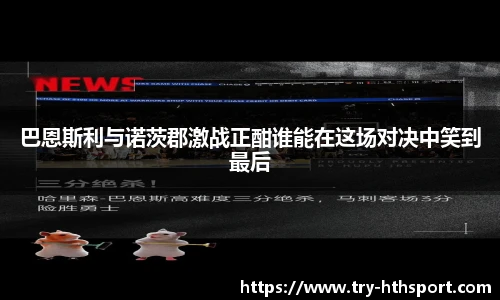 hth体育官网入口