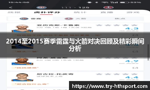 hth体育官网入口