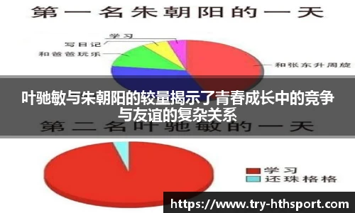 华体会hth体育官网入口