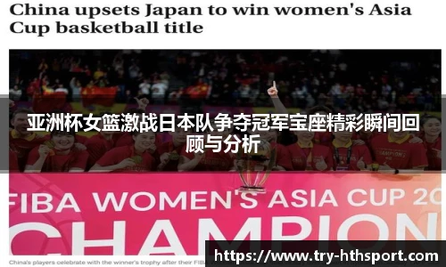 华体会hth体育官网入口