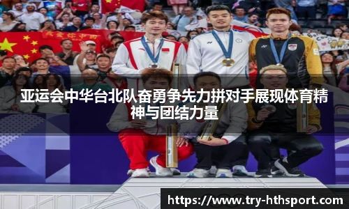 hth体育官网入口