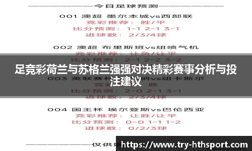 华体会hth体育官网入口