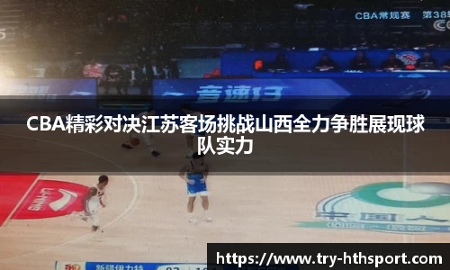hth体育官网入口