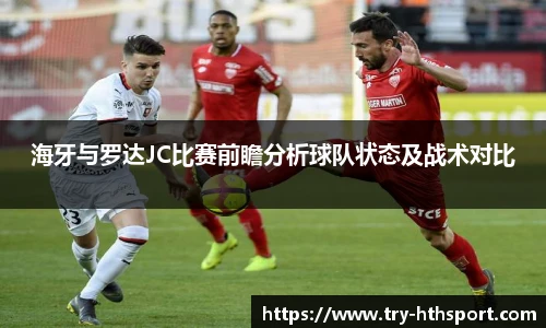 华体会官网入口
