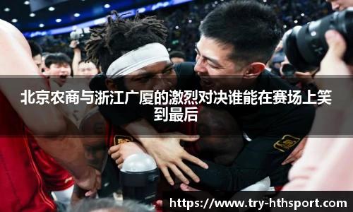 hth体育官网入口