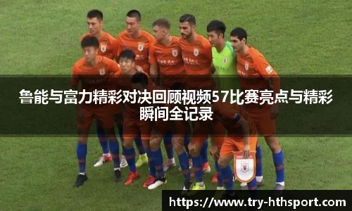 华体会官网入口