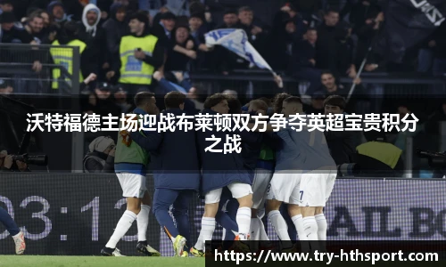 hth体育官网入口